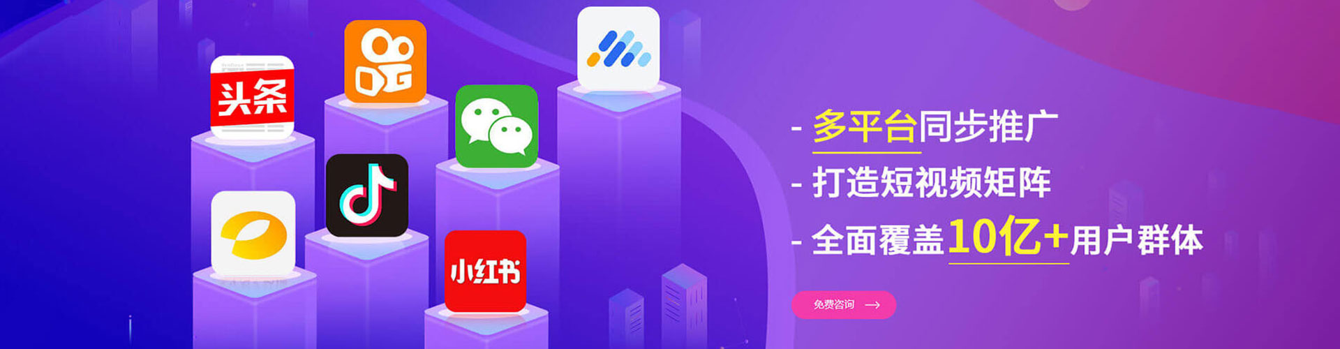 迁西百度推广