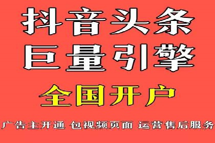 网络推广开户策略：从零到一的实战案例