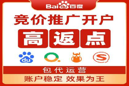 探索SEM优化公司如何提高广告转化率